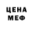 Амфетамин 97% shaoqi su
