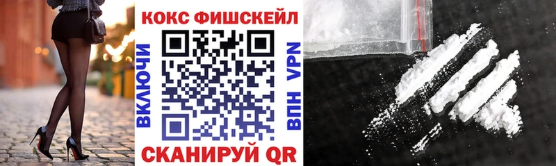 COCAIN 97%  Октябрьск 