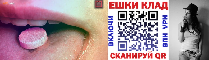 ЭКСТАЗИ XTC  Октябрьск 