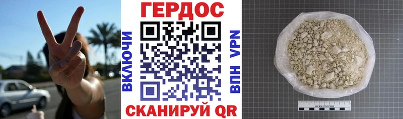 Героин афганец  Октябрьск 