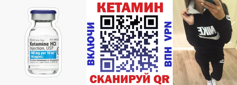 цены   Октябрьск  КЕТАМИН ketamine 