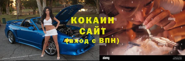 ALPHA PVP Балабаново