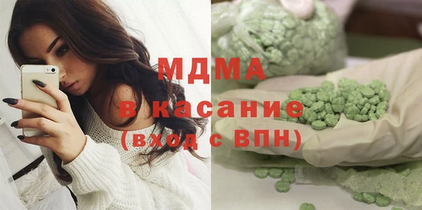 стафф Баксан