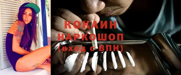 стафф Баксан