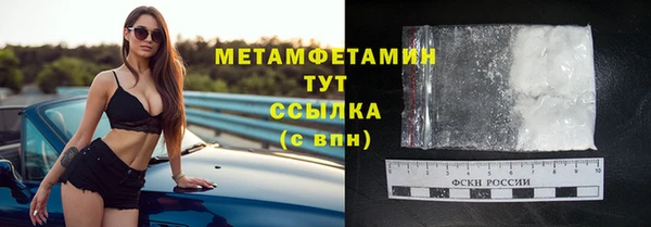 стафф Баксан