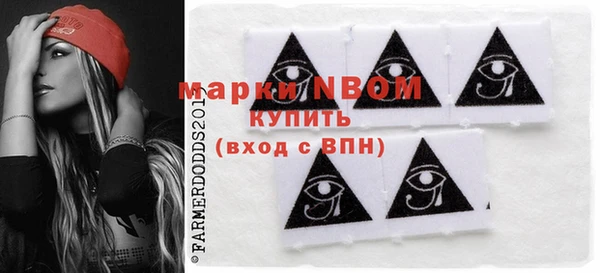 стафф Баксан