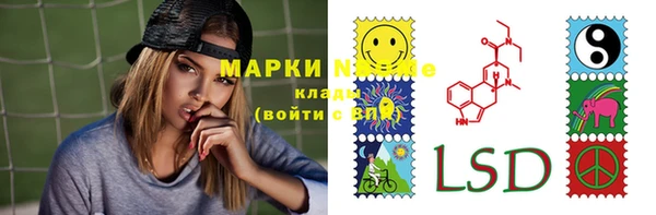 скорость mdpv Балахна