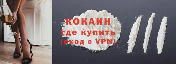 ALPHA PVP Балабаново