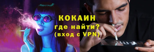 скорость mdpv Балахна