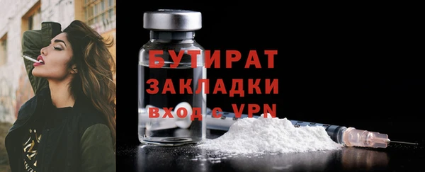 стафф Баксан