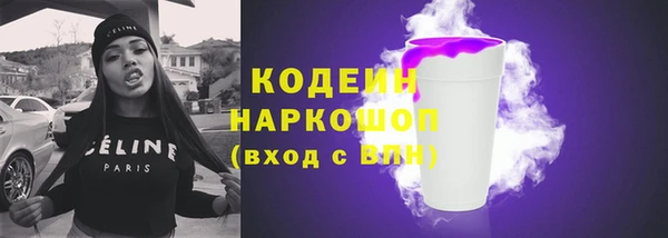 ALPHA PVP Балабаново