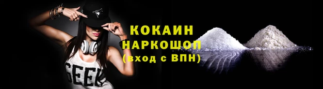 ALPHA PVP Балабаново