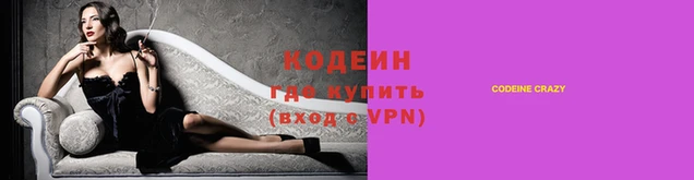 ALPHA PVP Балабаново