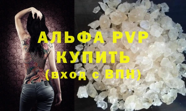 скорость mdpv Балахна