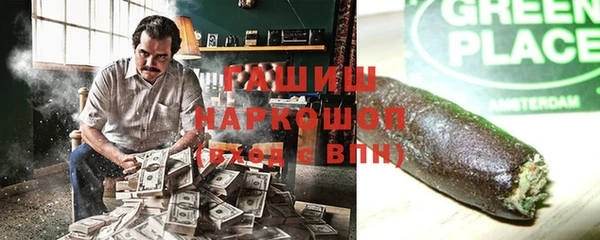 ALPHA PVP Балабаново