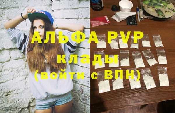 стафф Баксан