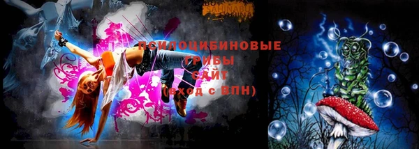 ALPHA PVP Балабаново