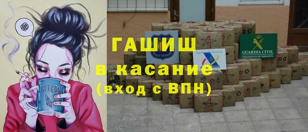 ALPHA PVP Балабаново