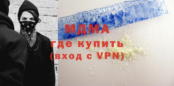 скорость mdpv Балахна