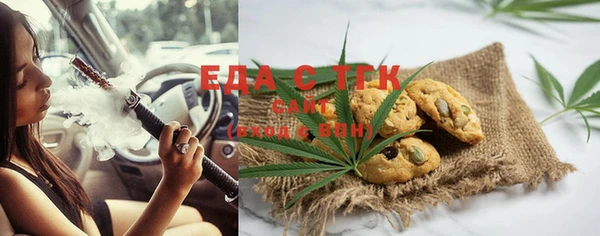 стафф Баксан