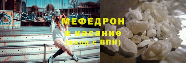 первитин Армянск