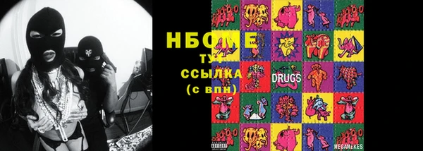скорость mdpv Балахна