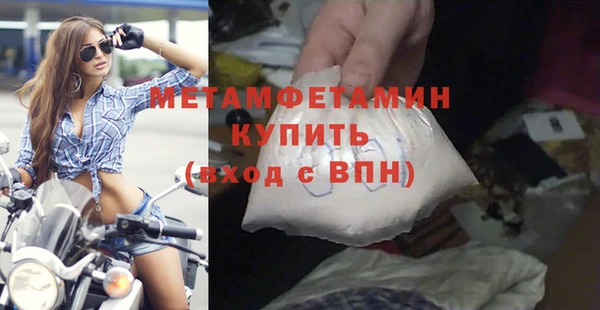 ALPHA PVP Балабаново