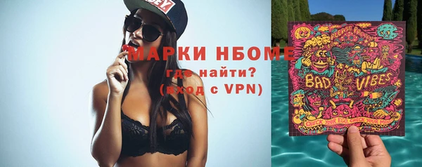 скорость mdpv Балахна