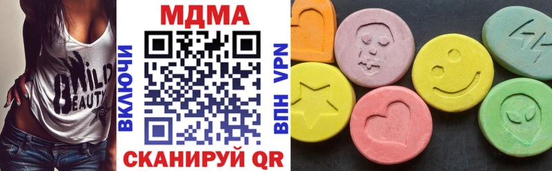 МДМА Molly  Октябрьск 