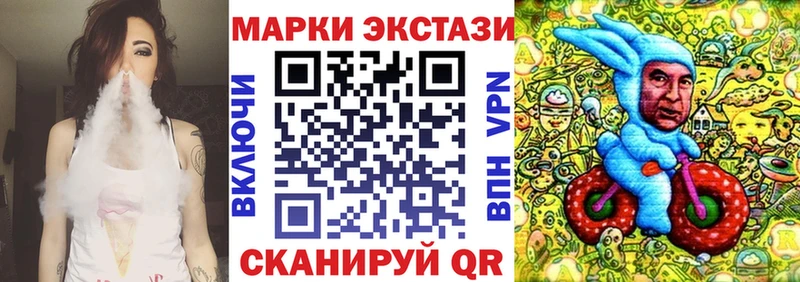 площадка официальный сайт  где продают   Октябрьск  Марки 25I-NBOMe 1,5мг 