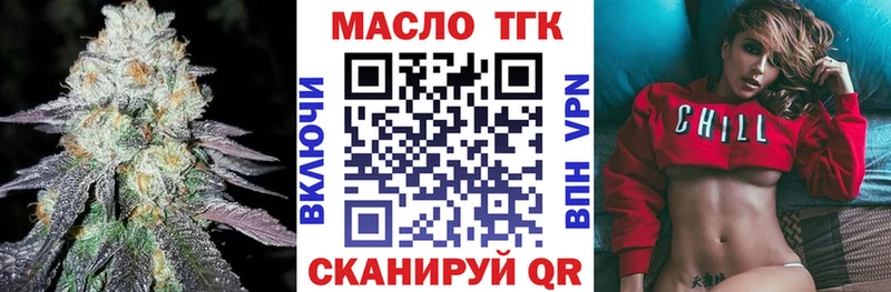 Дистиллят ТГК жижа  Октябрьск 