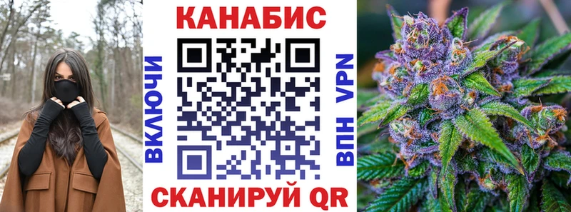 Каннабис конопля  Октябрьск 